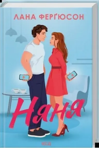 Buchcover: Njanja