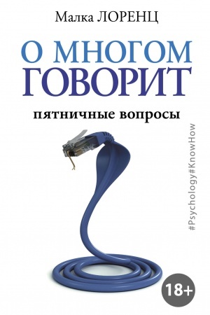 Buchcover: O mnogom govorit