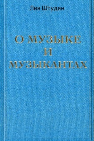Buchcover: O muzyke i muzykantach
