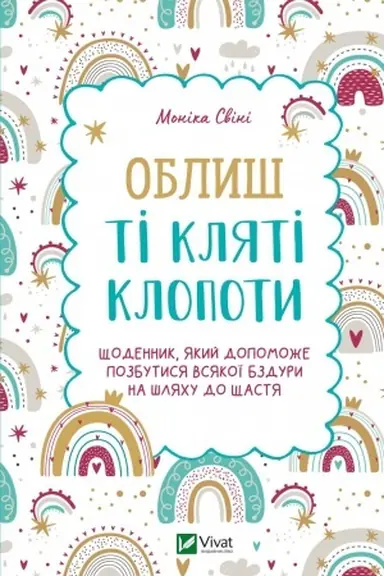 Buchcover: Oblyš ti kljati klopoty