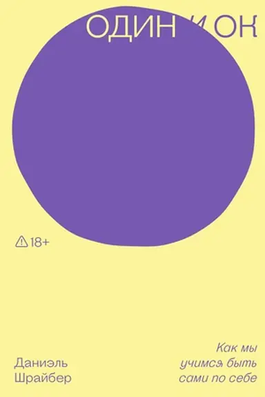 Buchcover: Odin i OK