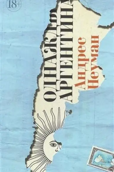 Buchcover: Odnaždy Argentina.
