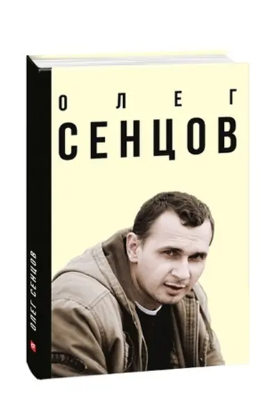 Buchcover: Oleg Sencov (rus.)