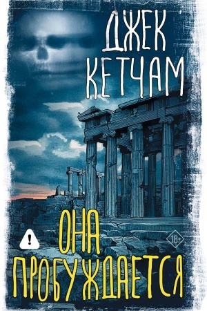 Buchcover: Ona probuždaetsja