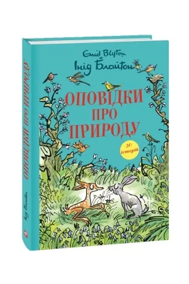 Buchcover: Opovidky pro pryrodu