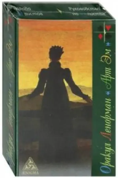 Cover: Orakul Lenorman Art Em