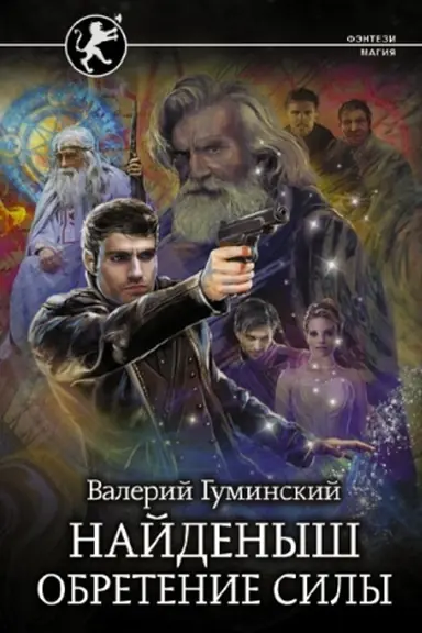 Обложка: Орфографический словарь русского языка для школьников 5-11 классы