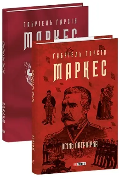 Buchcover: Osin′ patriarcha