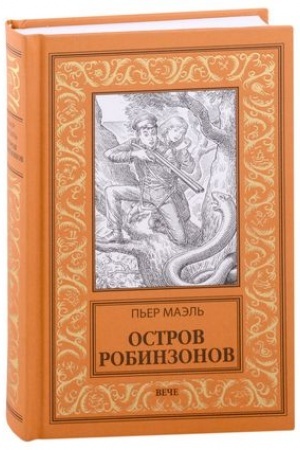 Buchcover: Ostrov robinzonov