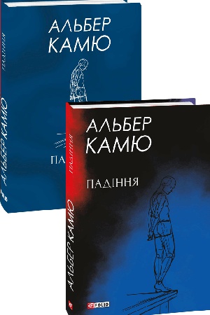 Buchcover: Padinnja