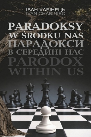 Buchcover: Paradoksy v seredyni nas
