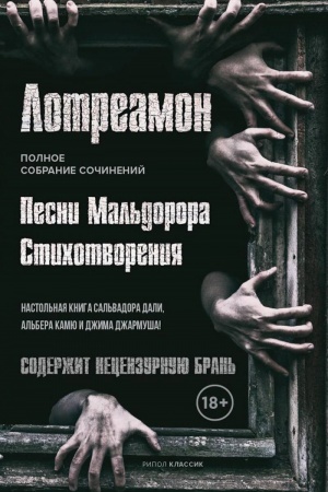 Buchcover: Pesni Mal′dorora. Stichotvorenija