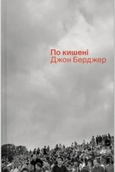 Buchcover: Po kyšeni
