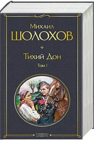 Buchcover: Podarki gospoži Metelicy