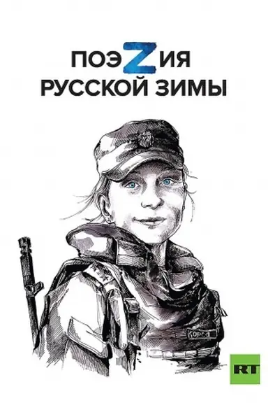 Buchcover: Poėzija russkoj zimy