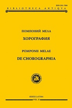 Cover: Pomponij Mela. CHorografiya
