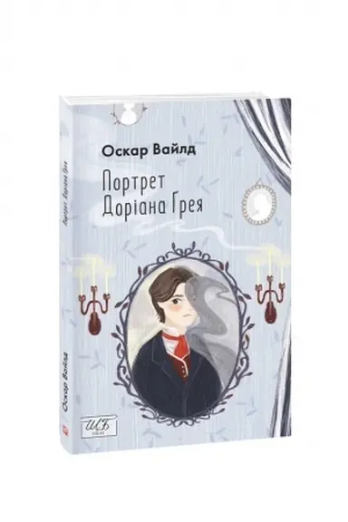 Buchcover: Portret Doriana Greja (ŠB-mini)