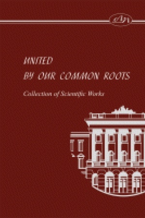 Cover: Poyednani spil′nym korinnyam :: United by Our Common Roots