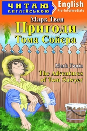 Buchcover: Pryhody Toma Sojjera