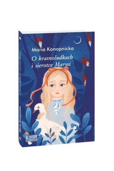 Cover: Pro krasnolyudkiv ta syritku Marysyu (pol′s′k.)