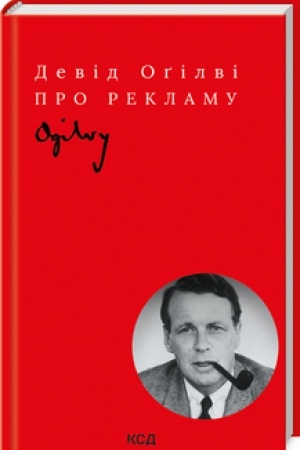 Buchcover: Pro reklamu