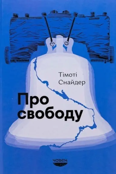Buchcover: Pro svobodu
