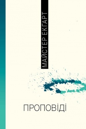 Buchcover: Propovidi