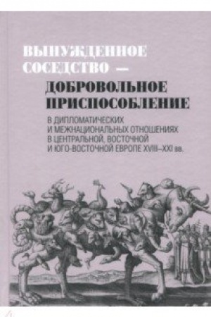 Buchcover: Puškinskaja ėnciklopedija: Proizvedenija. Vyp. 3: L–O