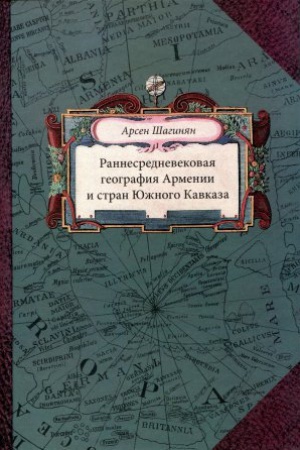 Cover: Rannesrednevekovaya geografiya Armenii i stran YUzhnogo Kavkaza