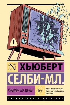 Buchcover: Rekviem po mečte