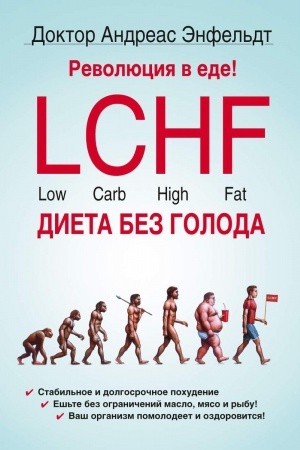 Buchcover: Revoljucija v ede! LCHF. Dieta bez goloda