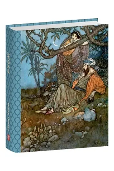 Buchcover: Rubaï