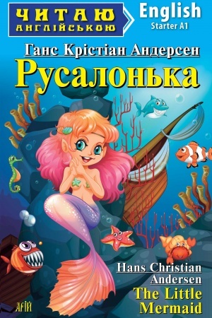 Buchcover: Rusalon′ka