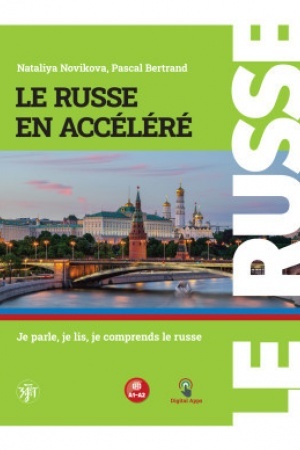 Обложка: Русский - в два счета (Le Russe en accéléré). Уровни А1-А2. 2-е изд.