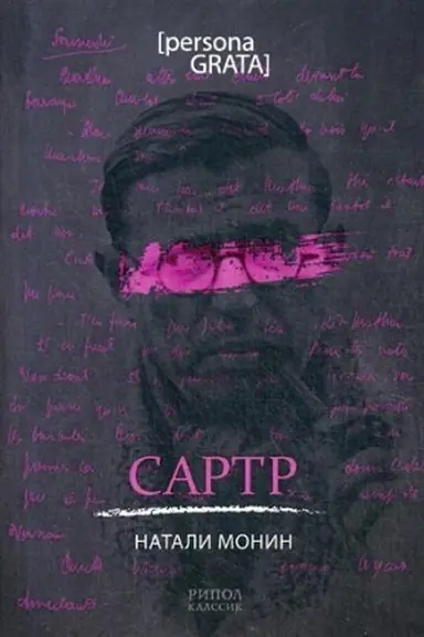 Buchcover: Sartr