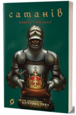 Buchcover: Sataniv. Pomsta hory Bochit