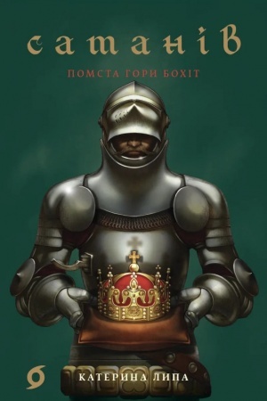 Buchcover: Sataniv. Pomsta hory Bochit