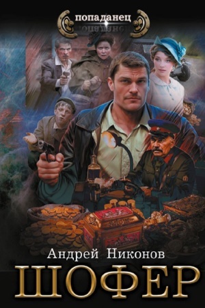 Cover: SHofyor