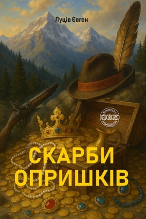 Buchcover: Skarby Opryškiv