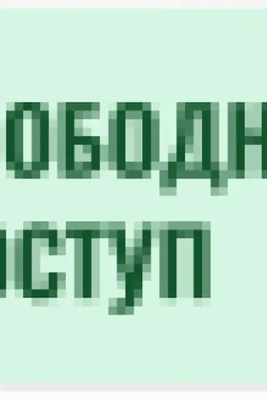 Cover: SMERTNAYA KAZN′