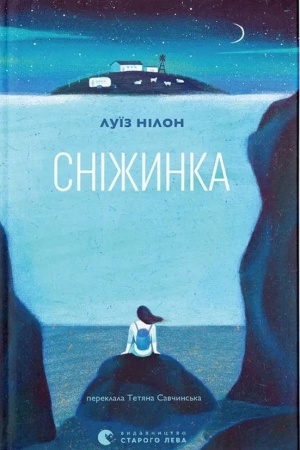 Buchcover: Snižynka