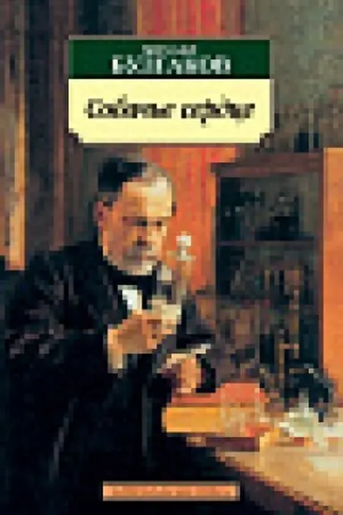 Buchcover: Sobač′e serdce