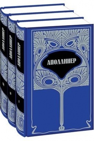 Buchcover: Sobranie sočinenij v 3 tomach