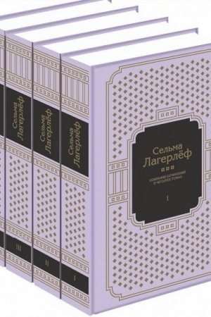 Buchcover: Sobranie sočinenij v 4-ch tomach
