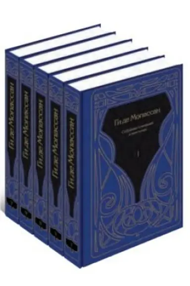Buchcover: Sobranie sočinenij v 5-ti tomach