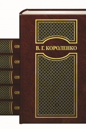 Buchcover: Sobranie sočinenij v 6 tomach