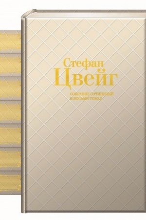 Buchcover: Sobranie sočinenij v 8 tomach