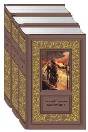 Buchcover: Sočinenija v 3 tomach