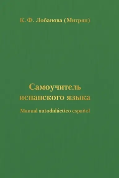 Обложка: Современная архитектура мира.Вып. 8 (1/2017)