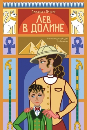 Обложка: Список Лили Беннет